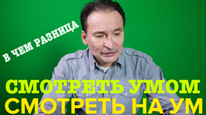 Сатсанг на РуТуб.mp4