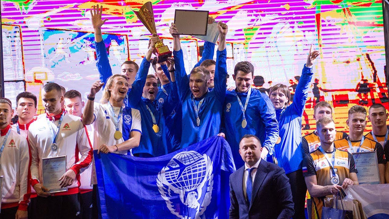 XIII Международная спартакиада студентов транспортных вузов