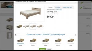 Модульная спальня Соренто дуб Бонифаций от фабрики Мебельград