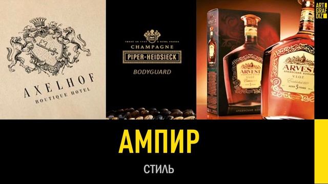 4.3  Стиль | Фирменный стиль | Лекции