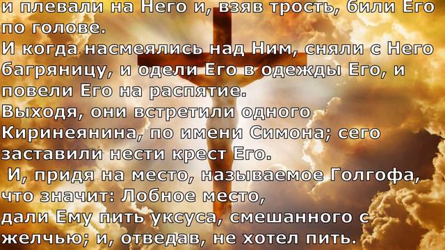 На кресте. (Александр Вовнанко.) Христианская рок баллада.