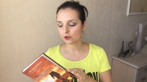 "Марсианин" Э. Вейер. Обзор книги и фильма.