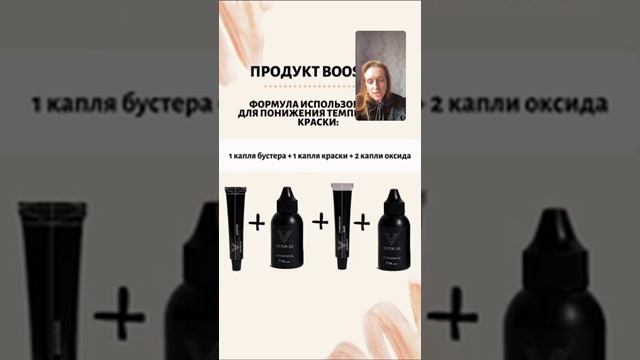 Brow тренды. Инновационная система окрашивания VECTOR 2.0 для мастеров нового поколения смотреть онлайн