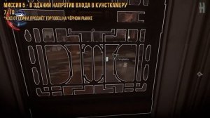 Dishonored 2 - Все сейфы и коды