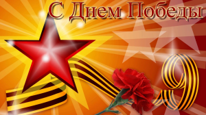 День Победы. Кобзон Лещенко.mp4