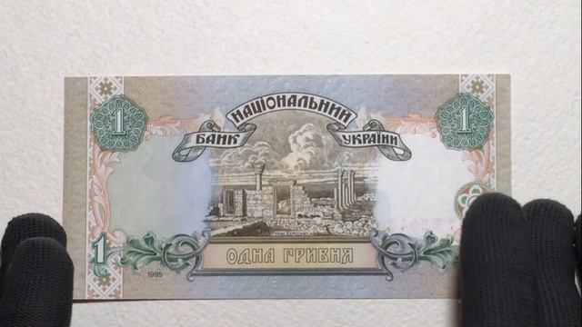 Обзор посылки с банкнотами УКРАИНЫ № 11-18 Parcel With UKRAINIAN Banknotes Overview # 11-18 смотреть онлайн