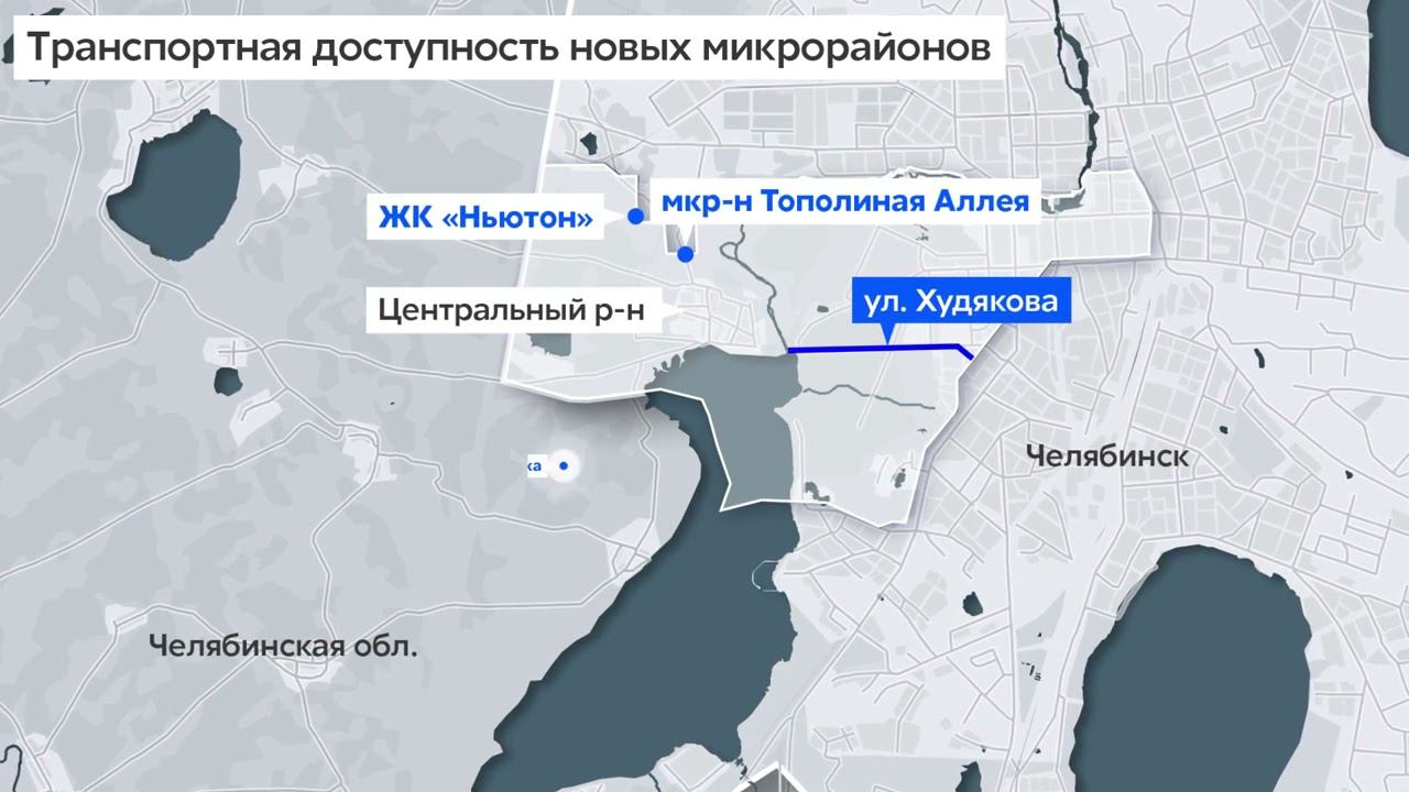 Транспортная доступность микрорайонов. Челябинск смотреть онлайн