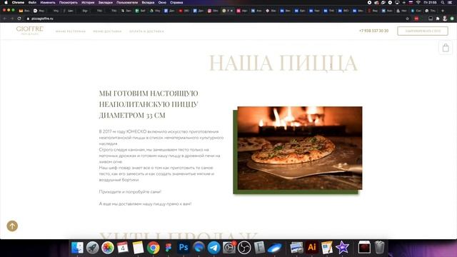 Разбор для Галины смотреть онлайн