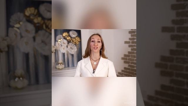 Знакомство