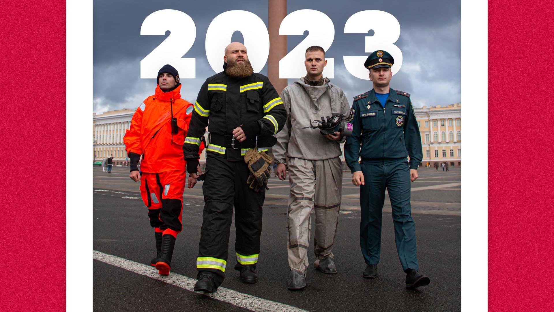 #09СЕНТЯБРЬ КАЛЕНДАРЬ 2023