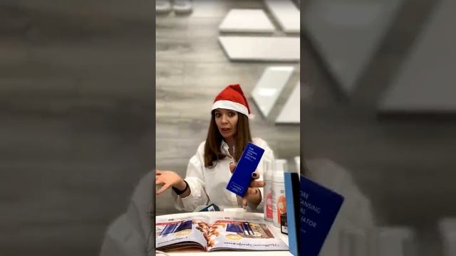 Подарки на новый год из сибирского здоровья. Большой обзор новогоднего каталога. смотреть онлайн