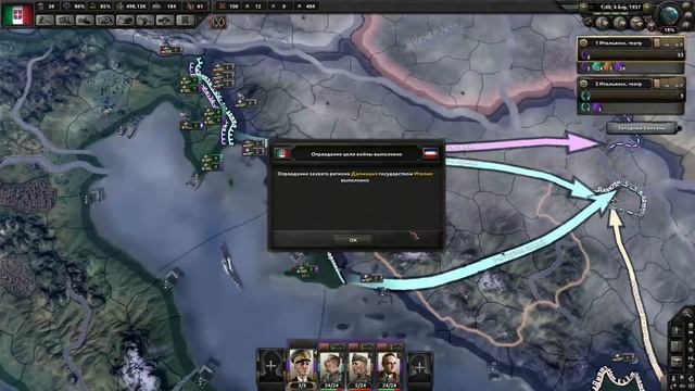 Как играть за Италию в Hearts of Iron 4 смотреть онлайн