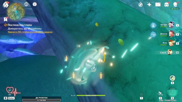 📖 Genshin Impact ➥ Обновление 3.0 ➥ #536 - Обряд арахаомы. смотреть онлайн