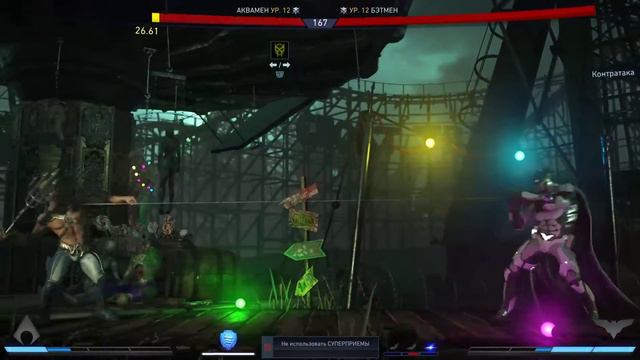 Injustice 2 5 Качаемся в мультивселенной открываем ящики PS4 Pro