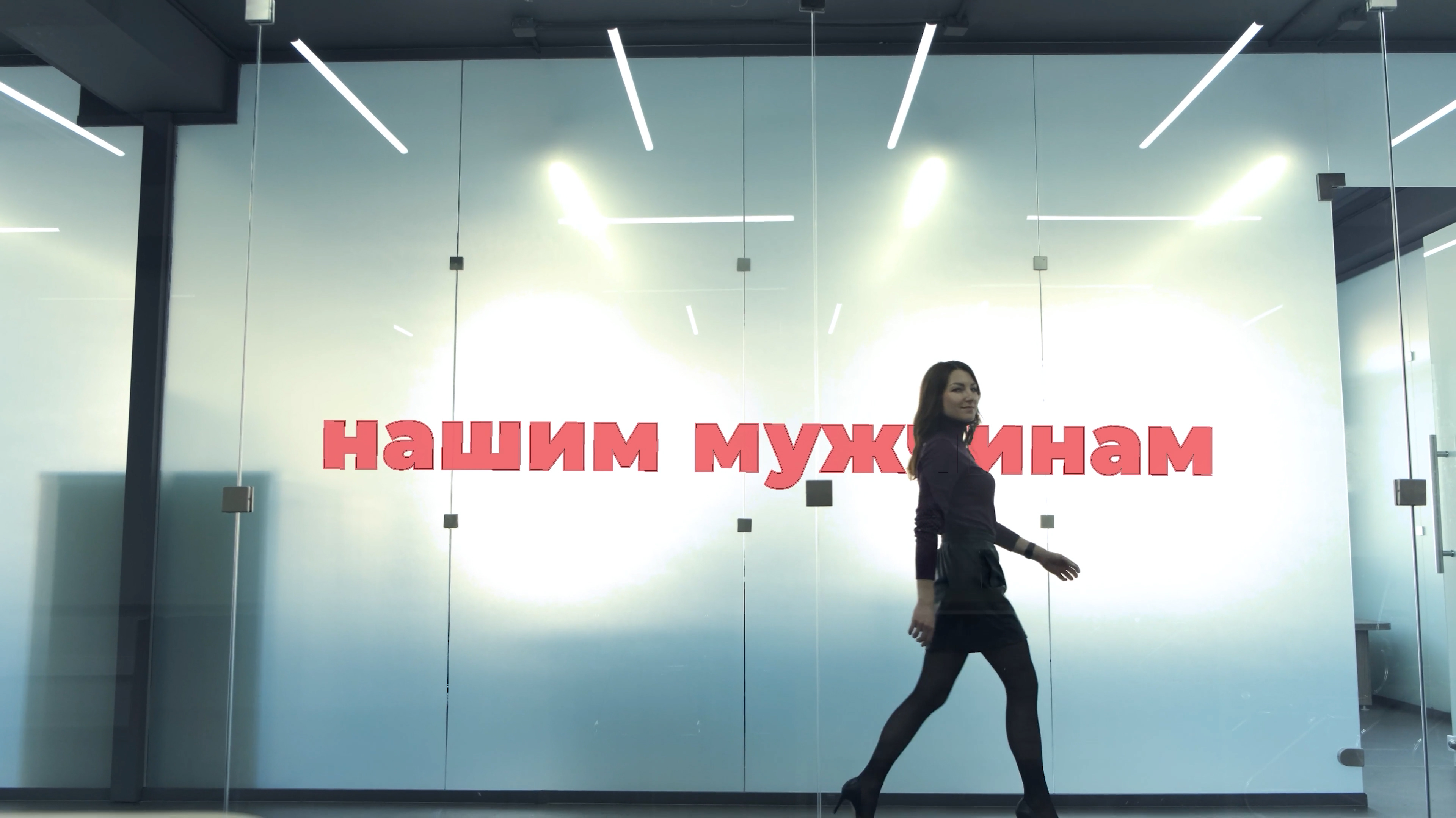 Поздравление с 23 Февраля