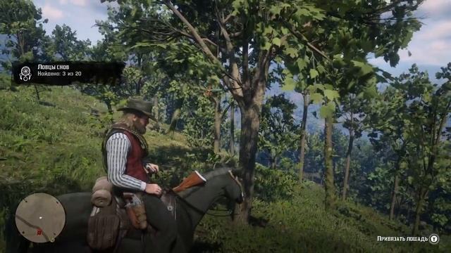 Ловец снов#3 Red Dead Redemption 2. смотреть онлайн