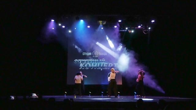 Отчетный концерт «Тэ-Кари» - Парная бачата смотреть онлайн