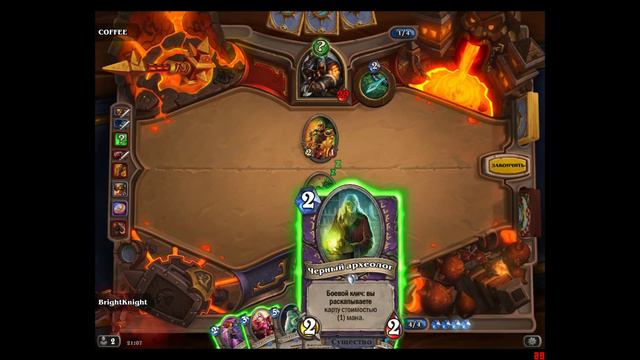 СК( советую колоды) новая рубрика!! // Hearthstone смотреть онлайн