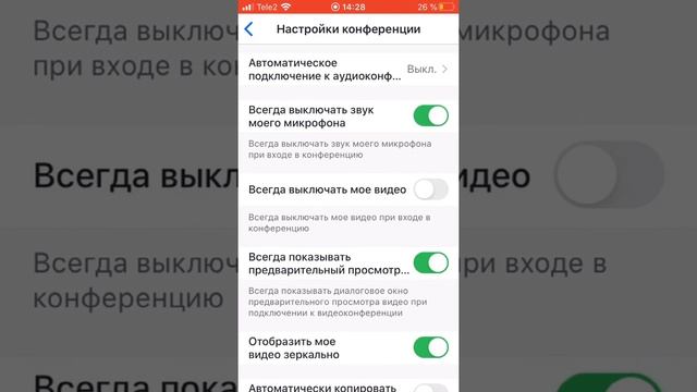 Как отключить микрофон и камеру в зуме(zoom) смотреть онлайн
