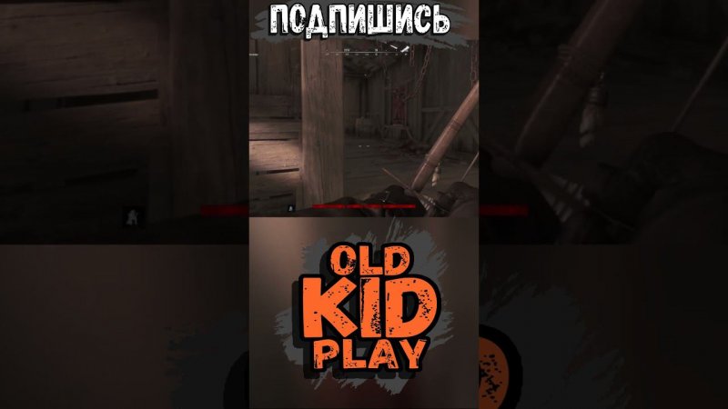 Легенды болот Луизианы | OldKIDPlay #huntshowdown