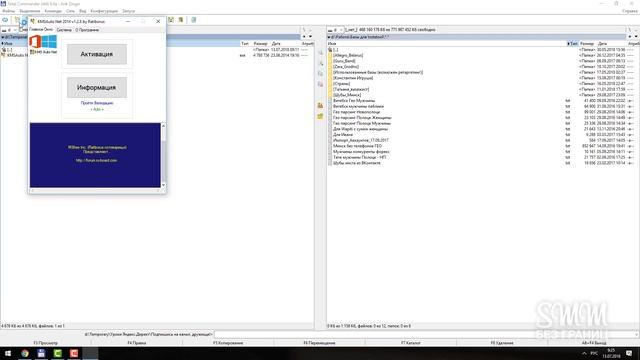 Активатор Office Professional Plus для Windows. Скачать Активатор Office БЕСПЛАТНО! (KMS Активатор)