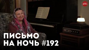 «Почему в семье возникают ссоры?» / Преподобный Амвросий Оптинский