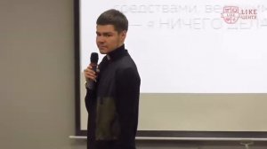 Аяз Шабутдинов - Лекция Мотивация! Смотреть всем! #АязШабутдинов #ЛайкЦентр #Мышление #Мотивация