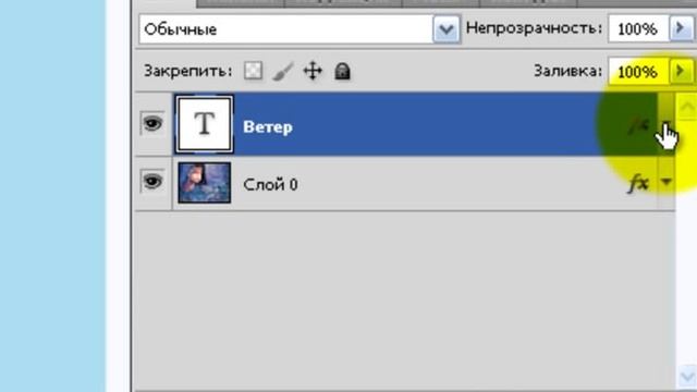 Фотошоп, Снег, Как сделать снег. смотреть онлайн