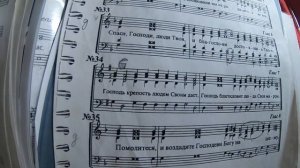 Воскресный Прокимен 6,7 и 8 глас с нотами. Обучающее видео.