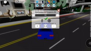 как сделать машину для дрифта в брухевене?)