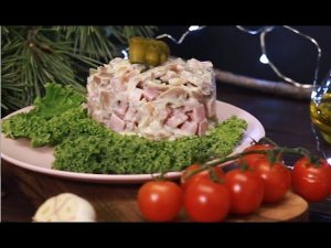 Салат с шампиньонами, ветчиной и курицей- ПЛАНЕТА ВИТАМИНОВ