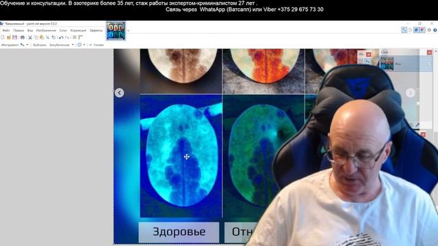 Биополе. Шаманские практики. Инстаграм 1448.  Материал от 19.06.2023.