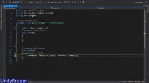 Курс -1.2 Движение вперед препятствия не помеха.Создание игр на Unity