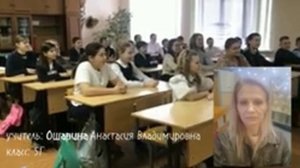 Флешмоб в Год педагога и наставника