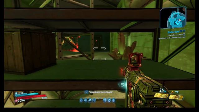 Прохождение Borderlands 3 - Денди и Дама
