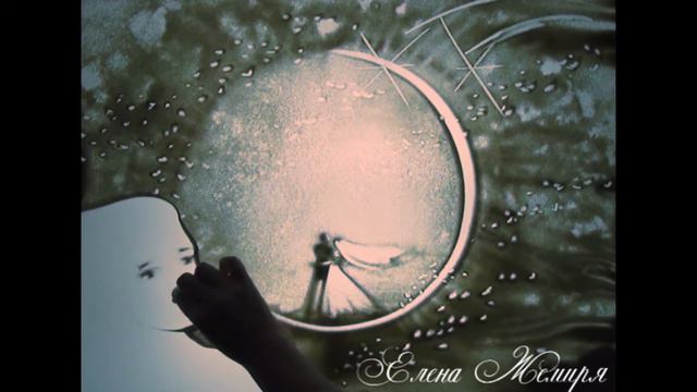 Все о любви. Песочная анимация Елены Жемиря