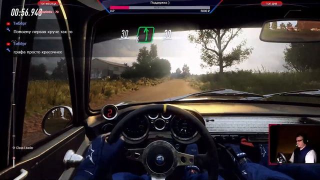 [Dirt Rally 2.0] - На своей шкурке... смотреть онлайн