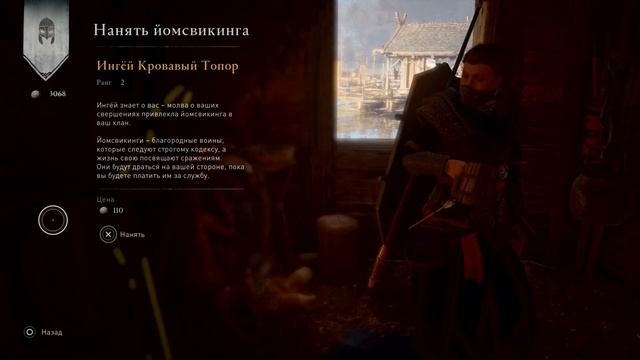 РЕЧНЫЕ НАБЕГИ - ГАЙД ПО СОБЫТИЮ || Assasins Creed Вальгалла