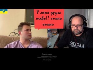 И тут остап решил соврать