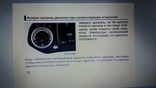 Полезные фишки и первые косяки китайского автопрома. смотреть онлайн