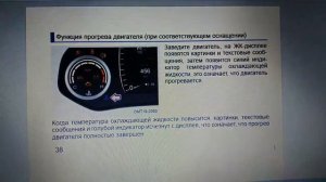 Полезные фишки и первые косяки китайского автопрома.