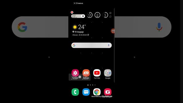 Двойные часы на смартфоне Андроид смотреть онлайн
