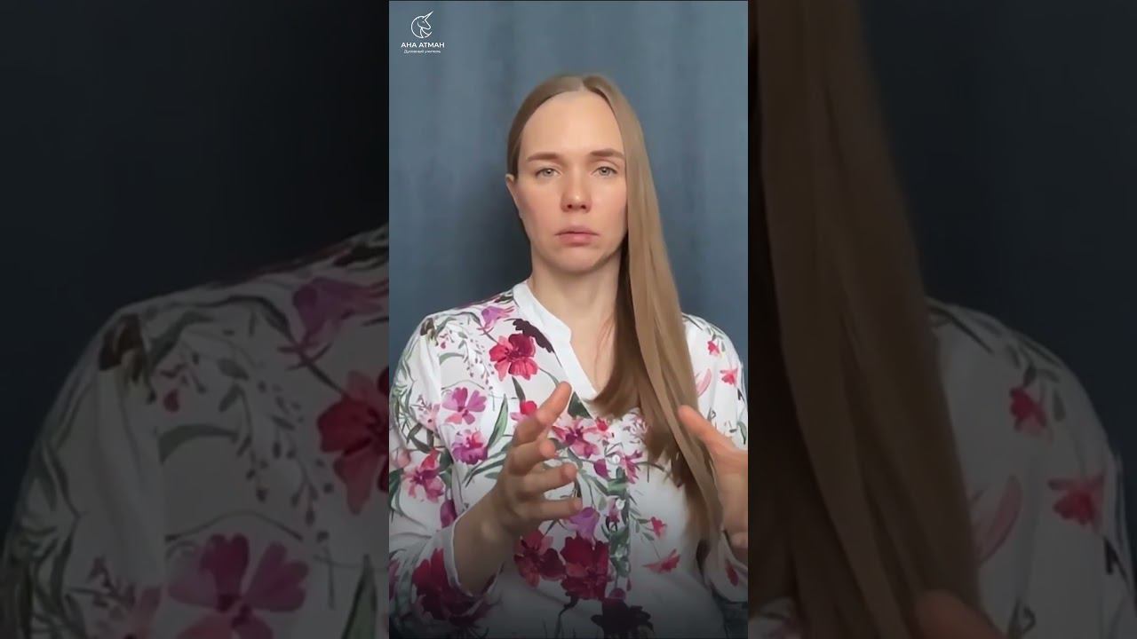 Как изменить свою жизнь и найти своё предназначение. Полная версия на канале