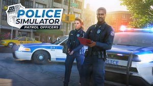 "Police Simulator: Patrol Officers" - трейлер