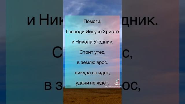 ?Мощный Заговор на уют и покой в доме. #шепоток #заговоры #молитва #деньги #имущество  #магия