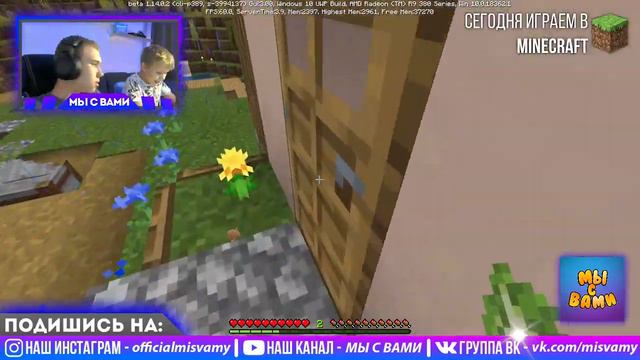 НОВЫЙ МИР!!! СТРИМ Minecraft смотреть онлайн