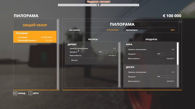 Карта Александровка ОБЗОР!