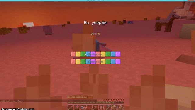 карта лаки блоки 2 часть смотреть онлайн