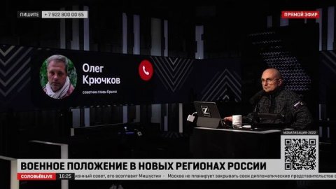 Как введение «среднего уровня реагирования» отразится на жителях Крыма