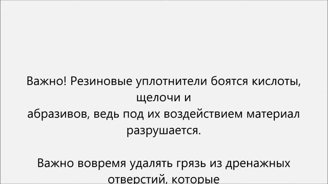 Как ухаживать за пластиковыми окнами смотреть онлайн